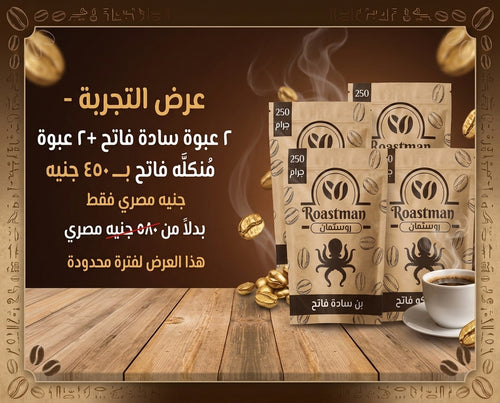 عرض التجربة كيلو بن ب 450