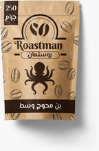 بن روستمان محوج وسط - 250 جرام - Roastman 