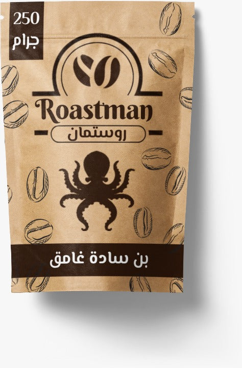 بن روستمان سادة غامق - 250 جرام - Roastman 