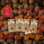 كيلو بن بندق قطع -٤ أرباع بـ420 جنيه بس - Roastman 