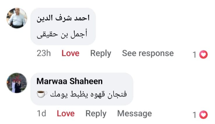 رأي عميل