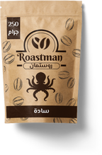 بن روستمان سادة - Roastman 